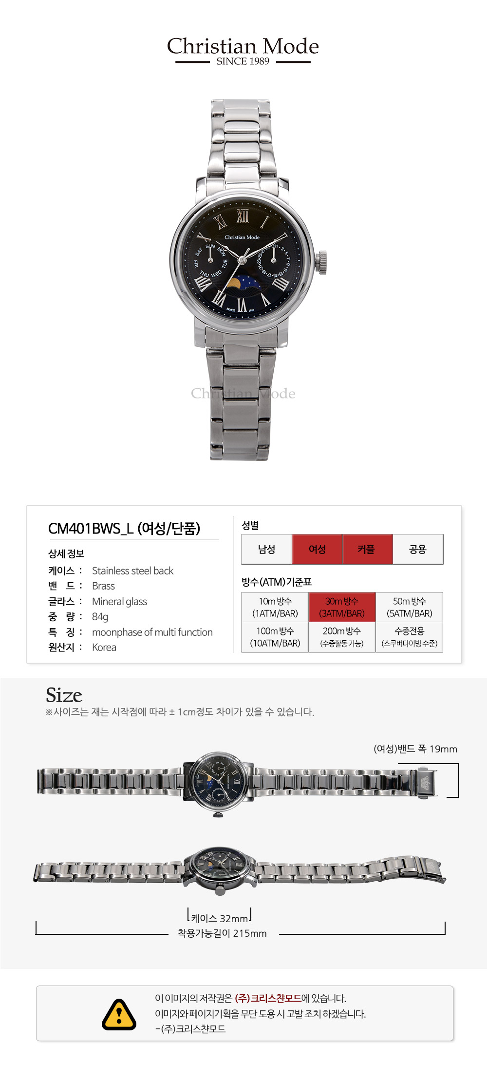 CM401BWS_L_detail_1.jpg