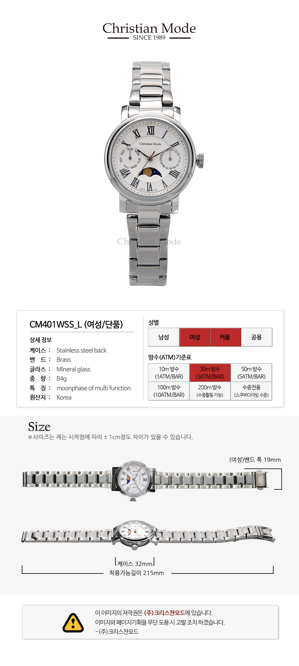CM401WSS_L_detail_1.jpg