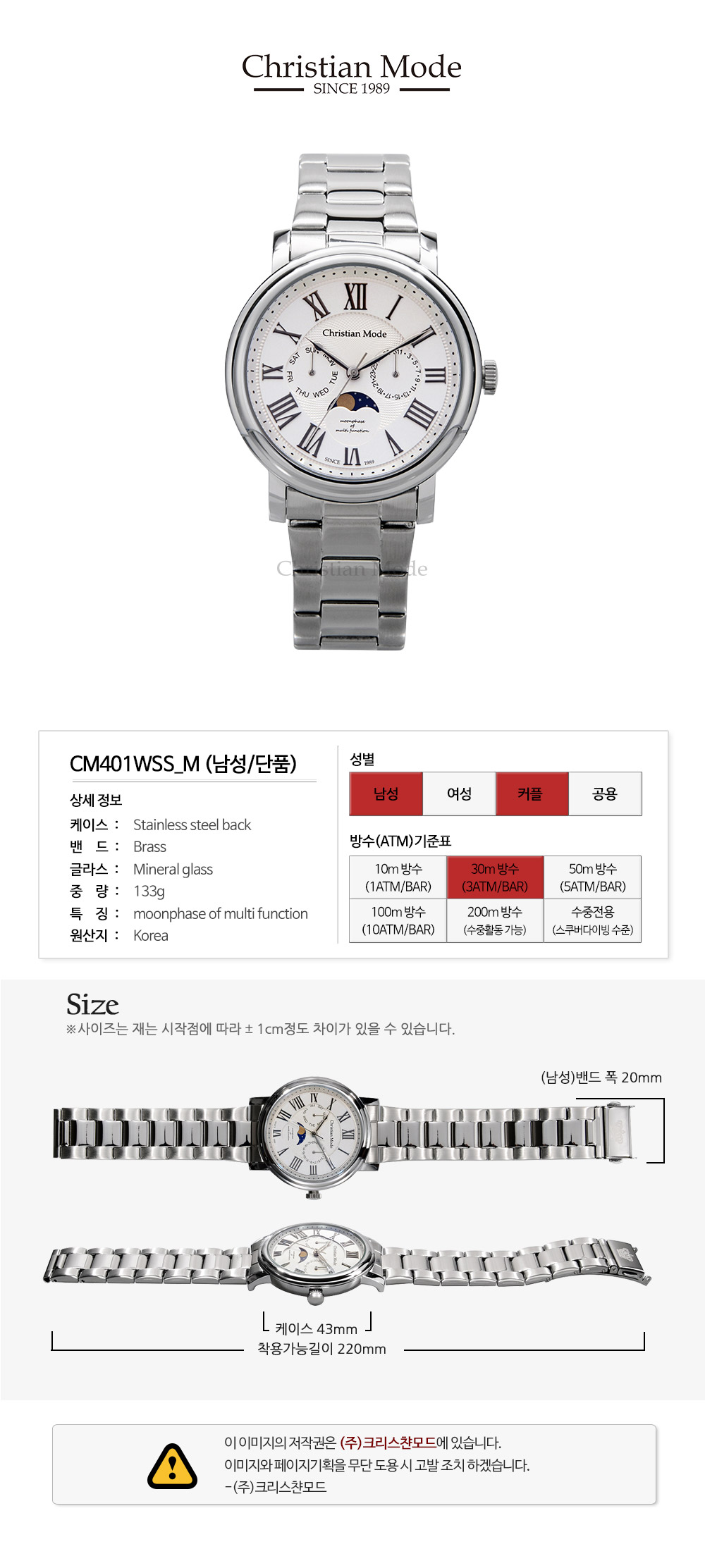 CM401WSS_M_detail_1.jpg