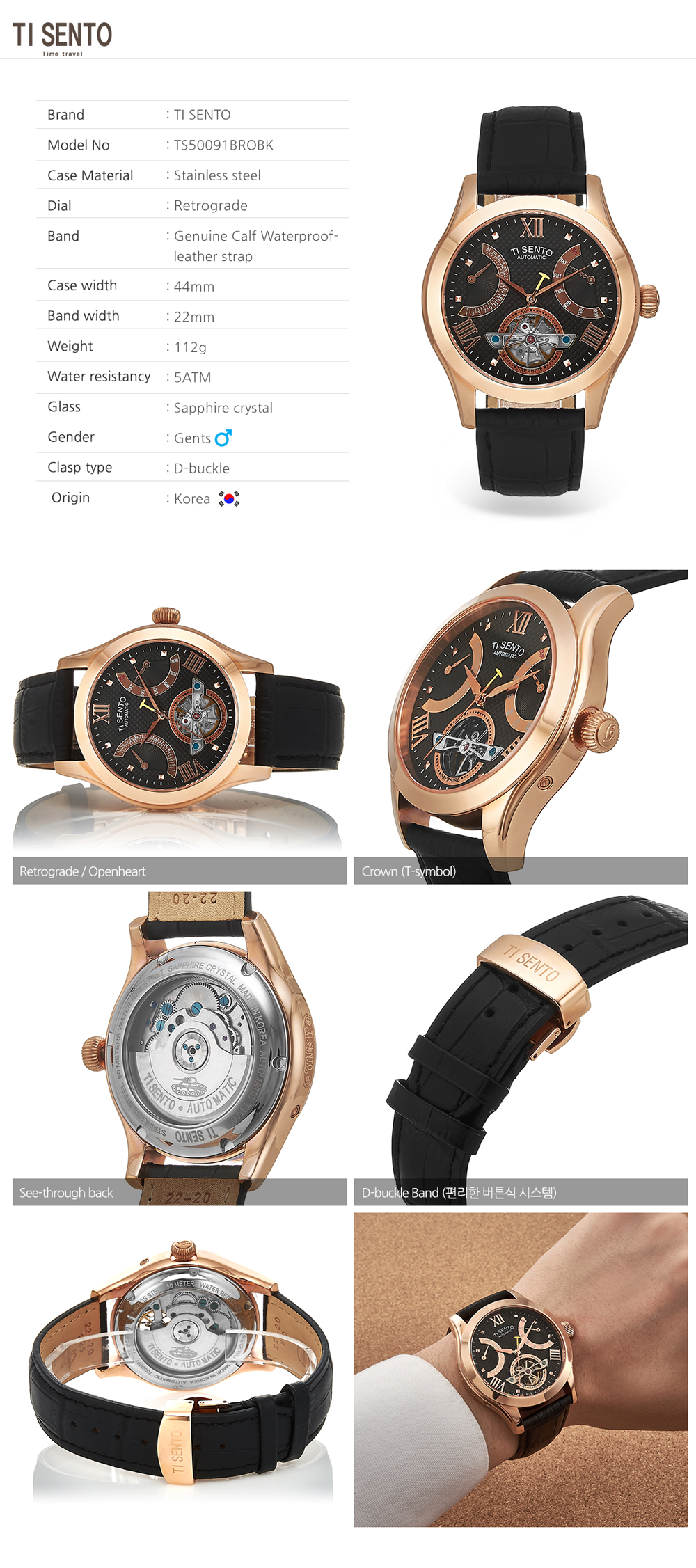 TS50091BROBK_detail.jpg