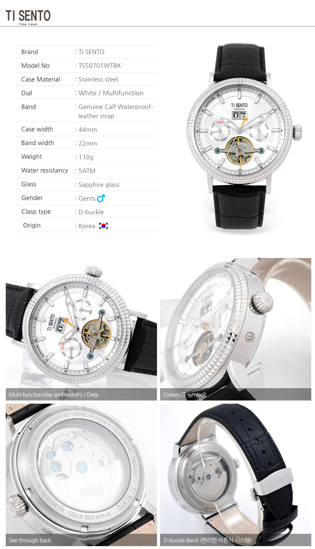 TS50701WTBK_detail.jpg