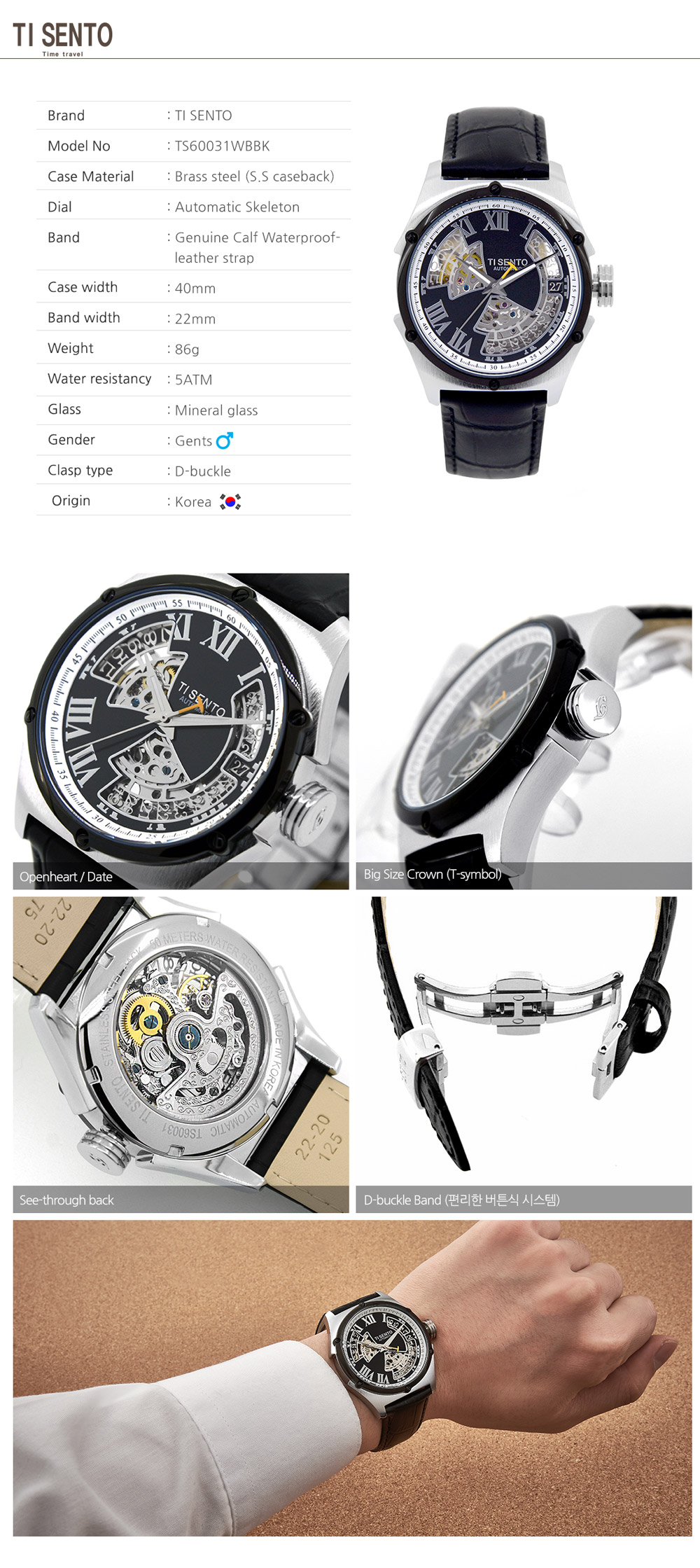TS60031WBBK_detail.jpg